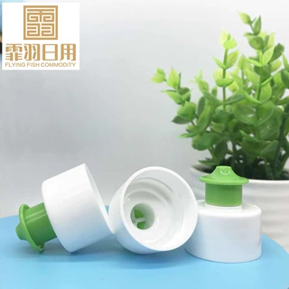 塑料pp拔盖 拉拔盖 28/410推拉盖 旋转光面洗洁精盖子塑料盖余姚
