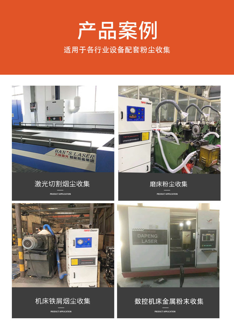 工厂批发柜式吸尘器 磨床粉尘布袋过滤收集器 气缸震尘除尘器