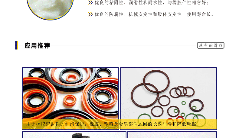 刹车分泵润滑油脂