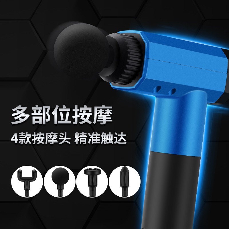 康颂多档变速usb充电款液晶显示屏筋膜枪按摩器放松肌肉跨境定制|ru