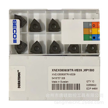 SECOɽXNEX080608TR-ME09 MP1500CNCƬ