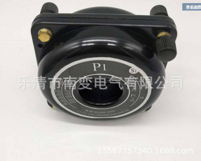 HL1型精密电流互感器0.2级0.5KV/100-150-200-300-600A二次电流5A