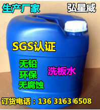 ϴ��ˮ�����a�S�ҡ�pcb���·�往·�� ��ϴ��������ϴ��