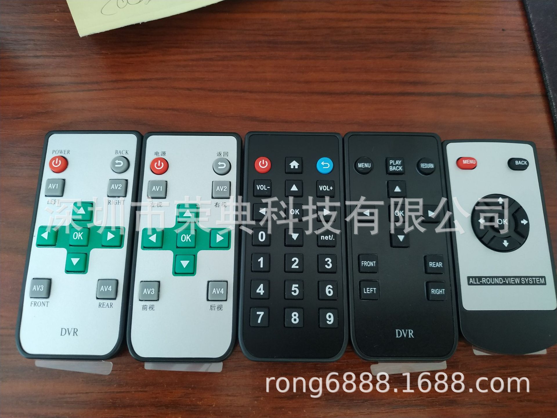 360全景专用遥控器，11键，6键 8键导电胶款