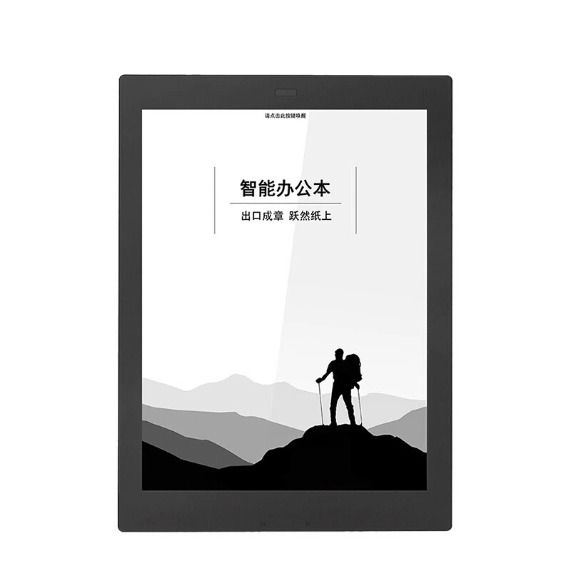 HKUST Xunfei Paper Book интеллектуальная офисная книга, 10,3-дюймовый ридер с электронным чернильным экраном