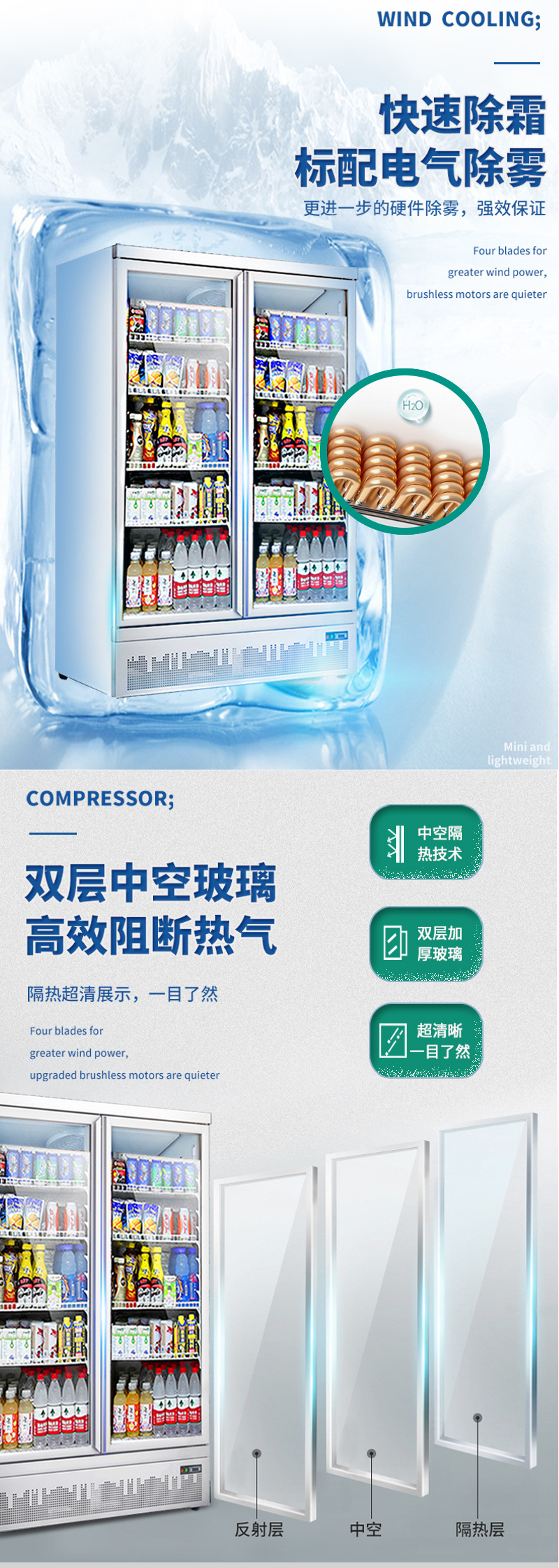三睿便利店柜冷藏展示柜饮料柜风冷保鲜柜超市陈列柜商用冷冻冰柜-阿里巴巴