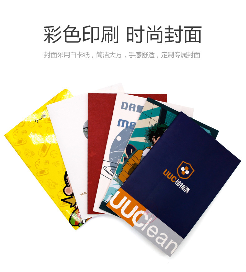 定制学生笔记本定制印logo