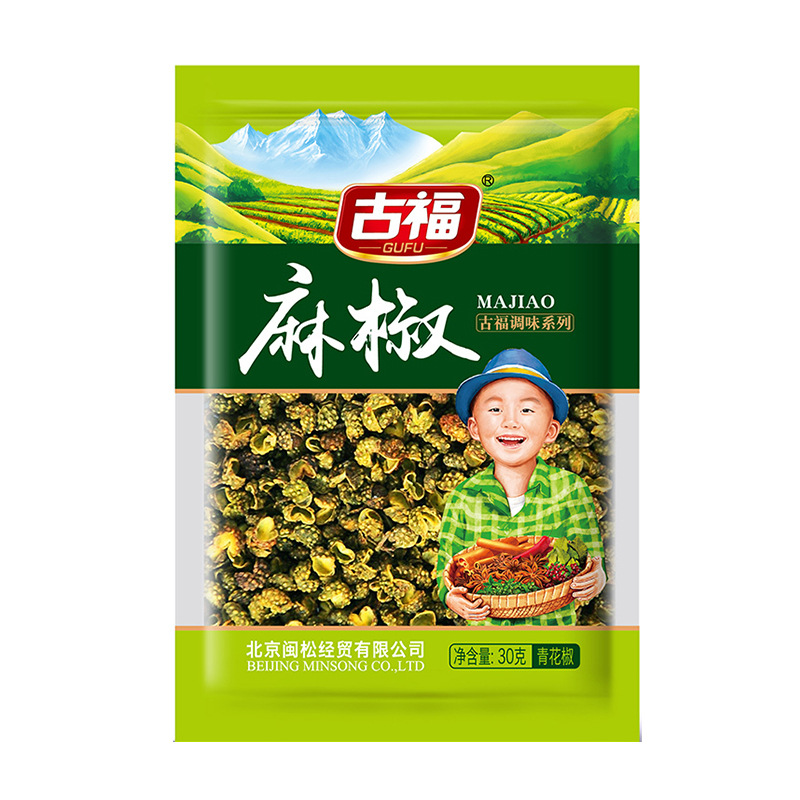 古福麻椒30g批发烹饪炒菜调味料麻辣香锅水煮鱼调味品川菜青花椒|ru