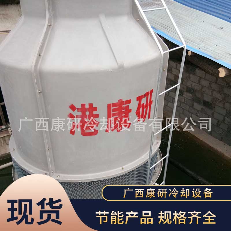 玻璃钢200吨圆型逆流开式冷却塔方型100节能密闭式冷却塔厂家
