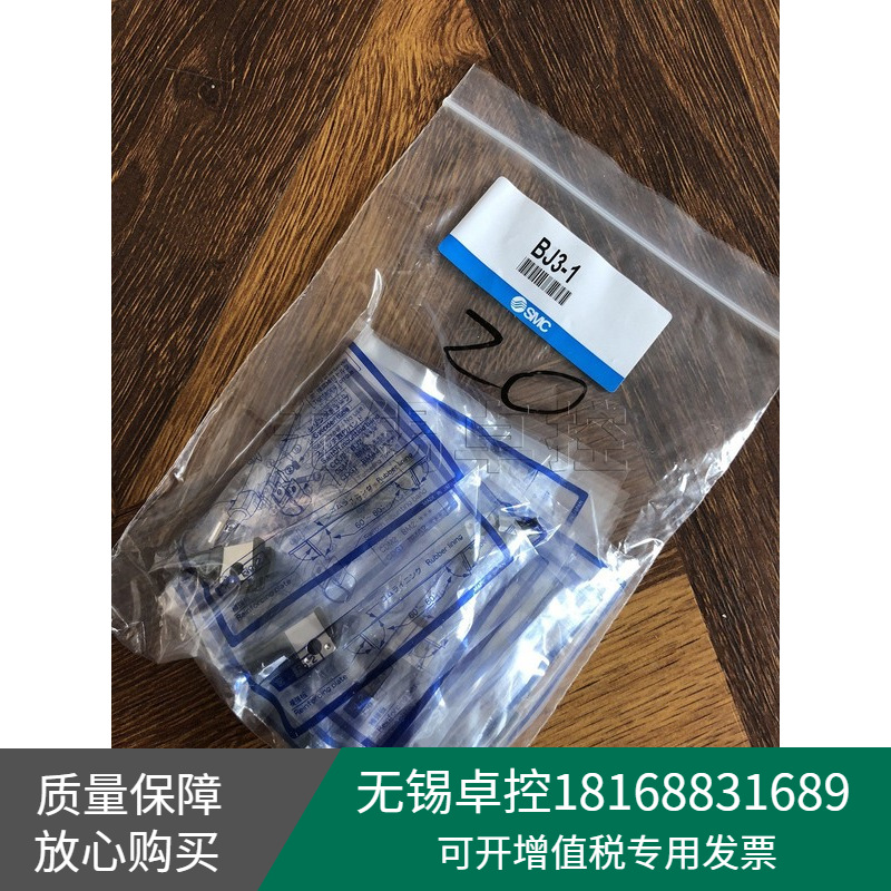 全新SMC磁性开关安装件组件BJ3-1