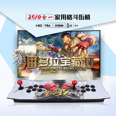 潘多拉3D版街机自带2510个节目电子游戏机双人摇杆家用格斗游戏机|ru