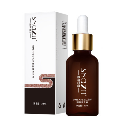圣娜姿OMENFEE头发精华液（一件代发）