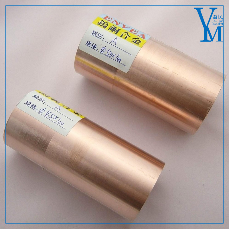 现货供应抗电弧灼烧CuW70钨铜棒电极 CuW70电火花钨铜板耐温