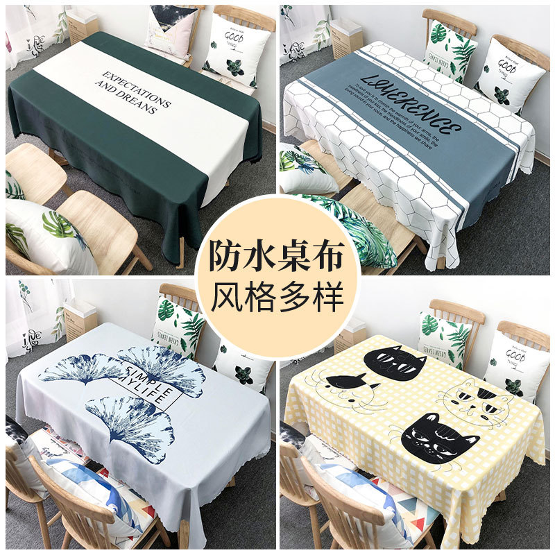 ins簡約北歐防水布藝餐桌布擺攤地攤桌布長方形台布定制壹件代發