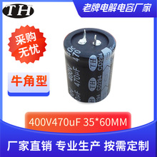 ţX늽400V820uF L  aS