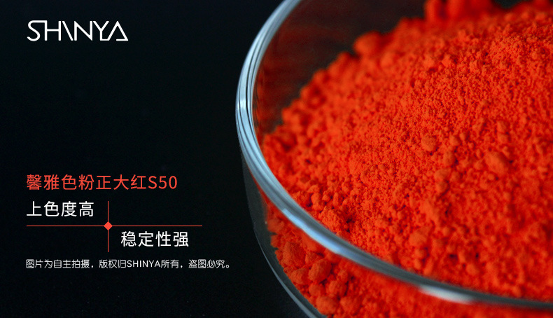 S50-详情页设计_01