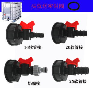IBC��Ͱ�y�T��������_�P����Ͱ���b���^�@���y�Tܛ�ܽ�������