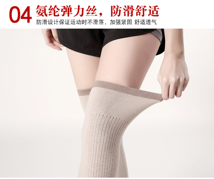护腿_10.jpg