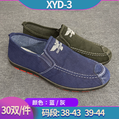 新店大促夏季新款休閑老北京牛仔布鞋 壹腳蹬懶人水洗男鞋批發