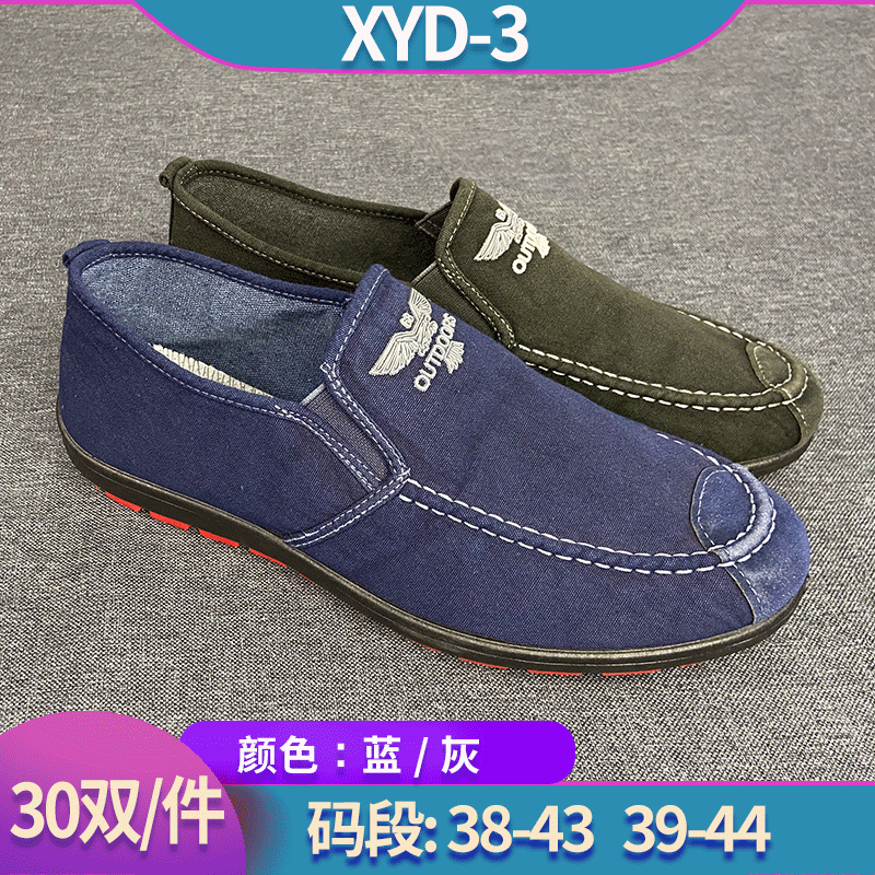 新店大促夏季新款休閑老北京牛仔布鞋 壹腳蹬懶人水洗男鞋批發