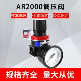 气动接头;气缸;气源处理器