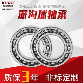 现货供应6211农机纺织机泵轴承机械配件电机深沟球轴承 规格多