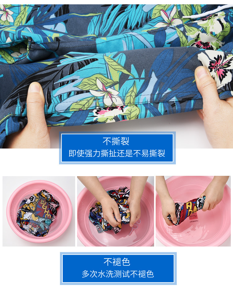 沙滩裤_r12_c1.jpg?x-oss-process=image/format,png