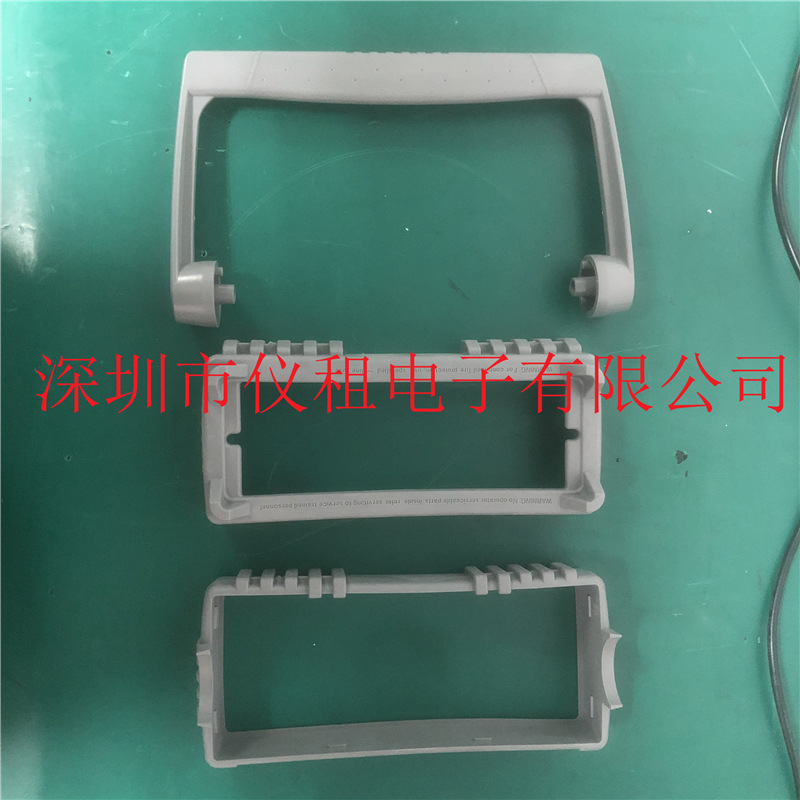 销售皮套把手 34461A 34405A 34401A 34410A 34411A等十套起包邮