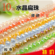 diy�ֹ������Ʒ����ˮ��ɢ����10mmAB��ˮ�����鰴���u