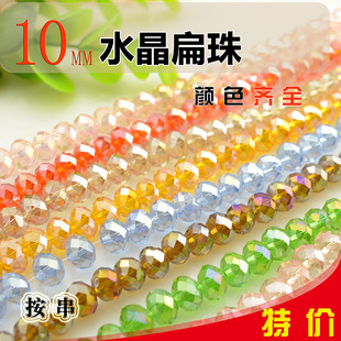 diy�ֹ������Ʒ����ˮ��ɢ����10mmAB��ˮ�����鰴���u