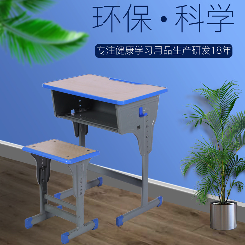 Primary and secondary school singular double column reinforcement desk chair tutorial training counseling class single learning desk chair wholesale