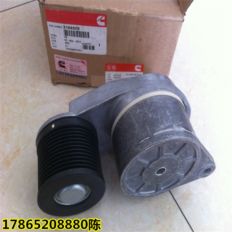 大马力挖掘机配件 康明斯QSX15皮带涨紧轮4299051