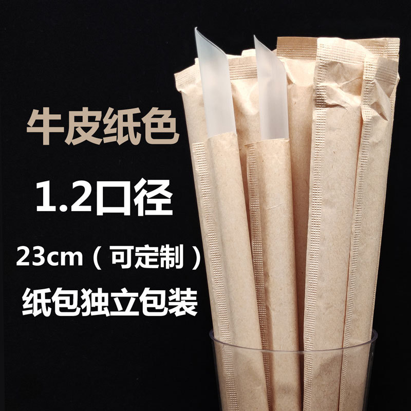 Leather straw