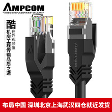 ���տ�AMPCOM����W�����ø�����X�W�j�����������o���~1.5��