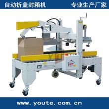 �Ϻ����ذ��b�O�����޹�˾���a�Ԅ����w����Cһ�ַ�׏S��ֱ�N