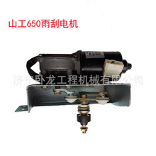 ɽ650 650B bdCP܇ƬU늙C