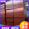 Q 235鋼模板福建漳州批發，佛山廠家常規鋼模板