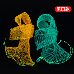 18-strand Flat-Base Widened Fishing Net Bag & Mesh Pouch—Easy-to-Fold Design for Portable Fish Storage and Fishing Gear