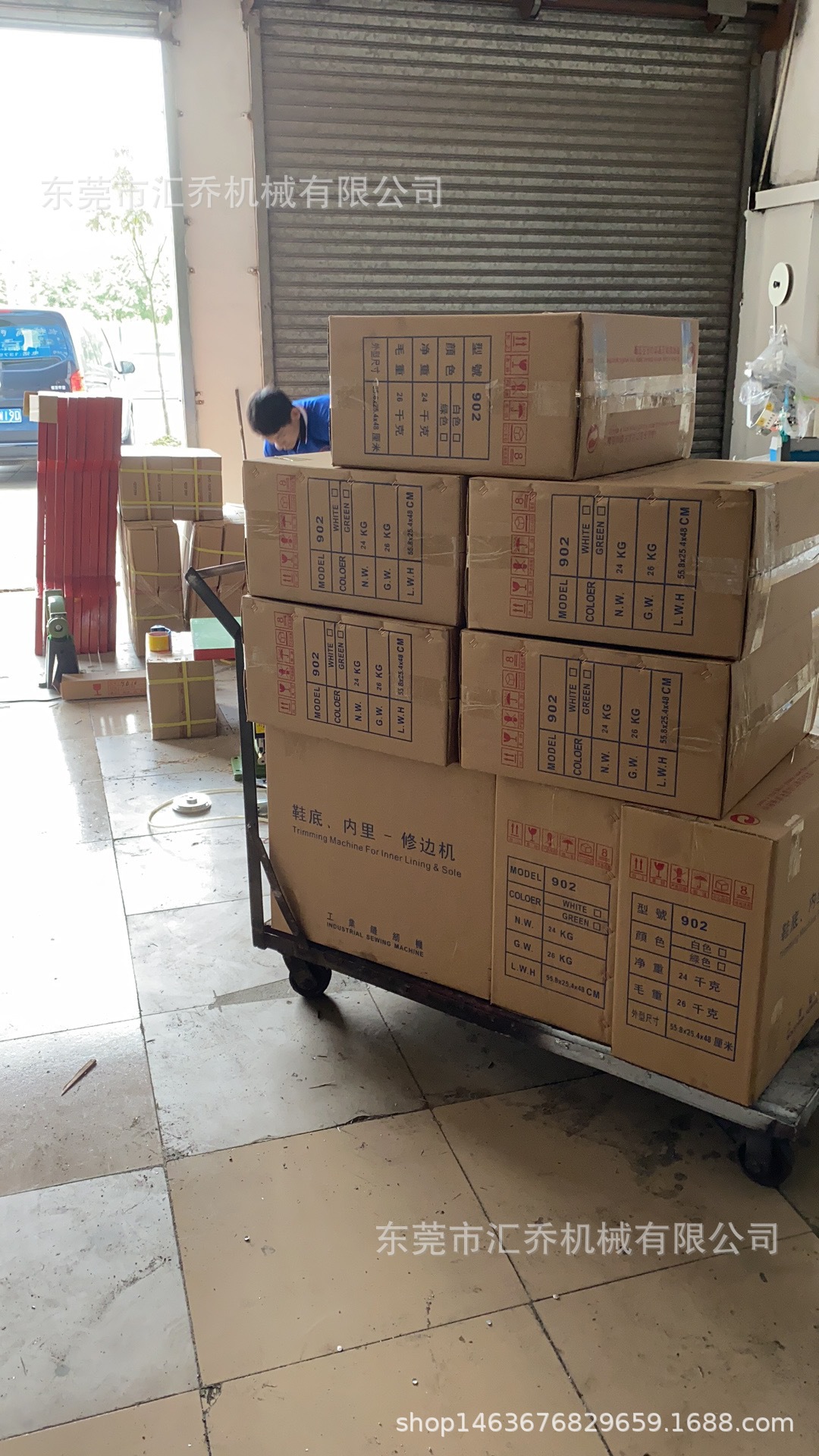 mmexport1598607684449