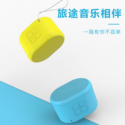 迷你马卡龙蓝牙音箱可爱超大音量收款播报器随身音乐音响厂家直销