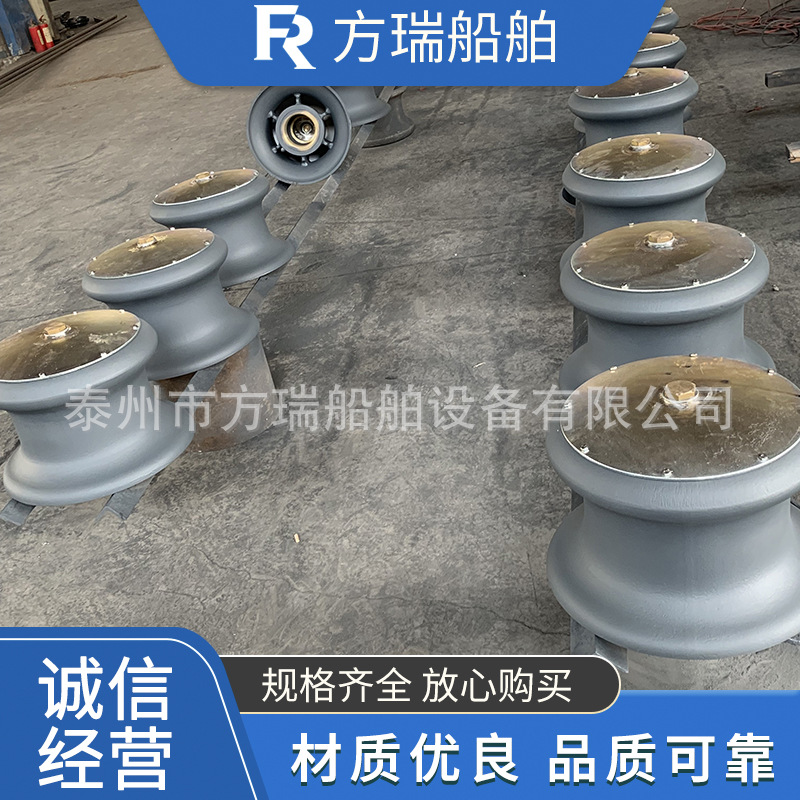 方瑞船舶现货供应JISF2014船用导缆滚轮 船用滚轮 船用钢板滚轮