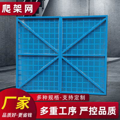 【爬架網】建築工地安全防墜圓形爬架網可定制米字型噴塑爬架網