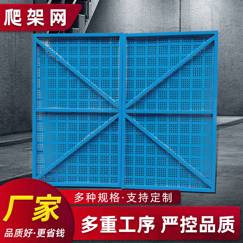 【爬架網】建築工地安全防墜圓形爬架網可定制米字型噴塑爬架網