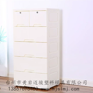 厨房收纳用品模具开发制造工厂公司厂家 定制价格合理 欢迎加工