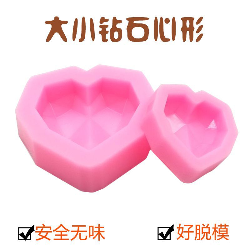 大小钻石心形翻糖装饰硅胶模具 diy爱心饼干模具慕斯蛋糕模具|ms