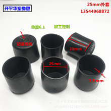 �A�� 25������ 25mm���z���� PVC�����_�� �������^ ��������