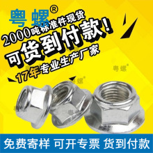 ���Ƿ��m��ĸ���P����������i�o���m��ĸm4m6m8m10 �ǘ˷��m��ĸ