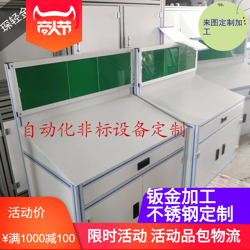 找上海自动化设备配件厂家，自动化钣金机架配套加工，机箱机柜来图