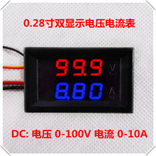 lDC 0-100V/10A LEDֱp@늉 p@ʾֱ^