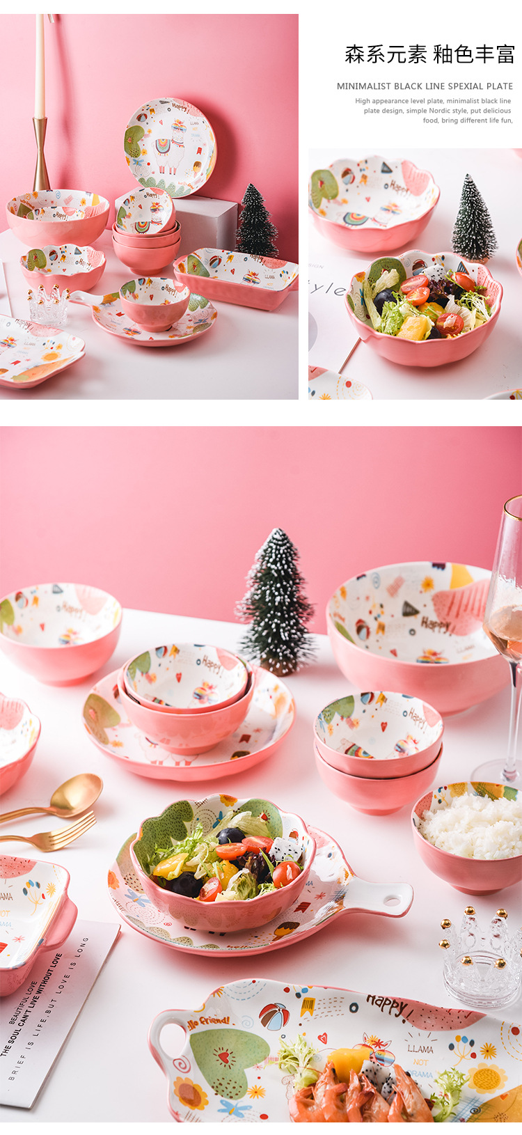 碗盘套装_07.jpg